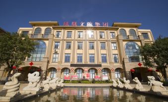 Yuanmou Ancient Holiday Hotel