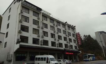 New Century Hotel (Huangshan Interchange Center Branch)