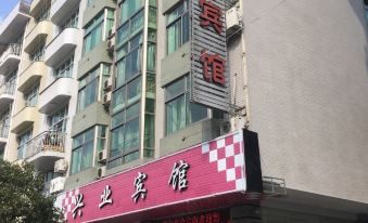 Zhouning Xingye Hotel
