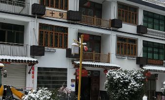 Minying Guesthouse (Shop 10, Pujiang)