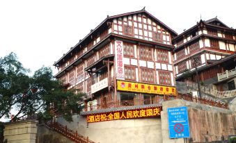 Renhuai Cultural City Hotel