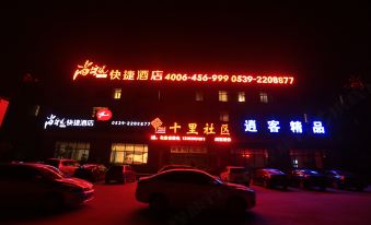 Yishui Xiaoke Boutique Hotel