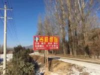 Xuegu Jixiang Homeland