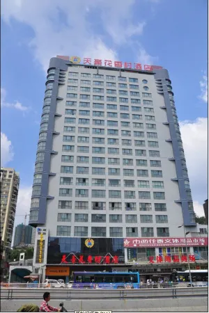 Tianhao Huaxiangcun Hotel