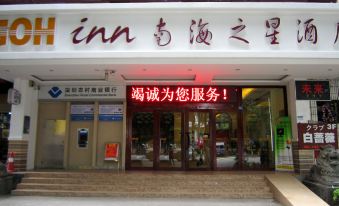GOH Inn (Shenzhen Baoan Haiya Binfencheng)