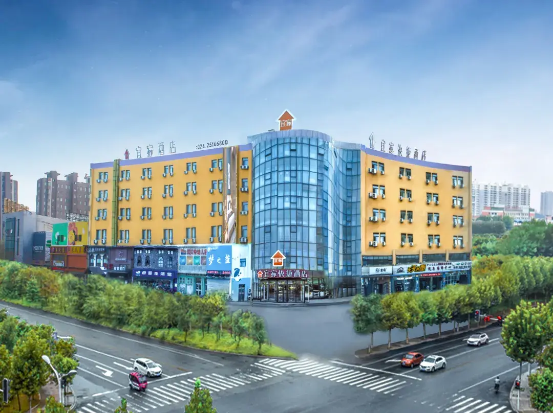 Yijia Boutique Hotel - Shenyang