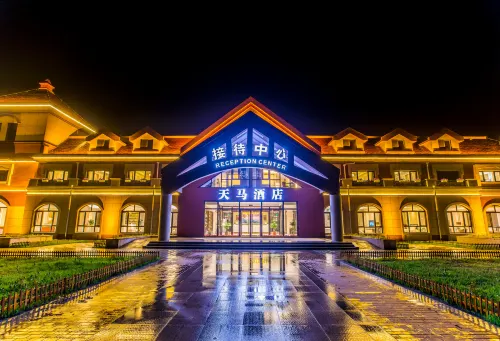 Tianma Hotel