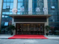 Xipan Hotel Hoteles en Lichuan