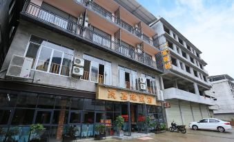 Yangshuo Inn (Xingping 20 yuan Scenic Area)