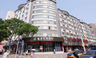 Xingyuan Youjia Hotel