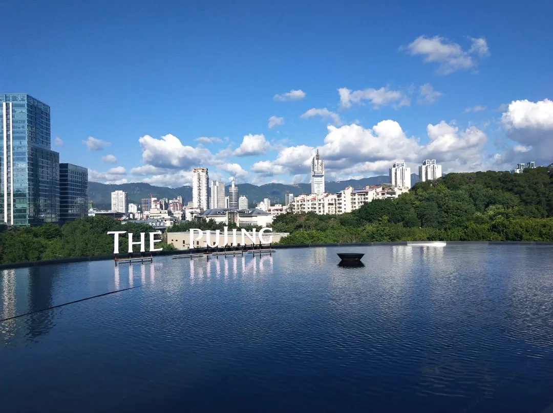The Pujing Hotel - 푸저우 시
