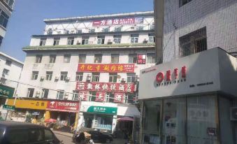 Yifang Hotel (Taiyuan Liuxiang Zhonglou Street store)