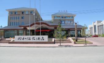 HaiDe Zhuofan Hot Spring Hotel