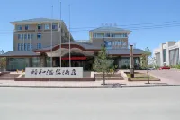 HaiDe Zhuofan Hot Spring Hotel Hôtels à : 