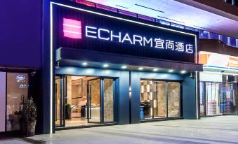 Echarm Hotel (Guiyang North High-speed Railway Station)