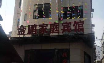 Taoyuan Jinpeng Family Hotel