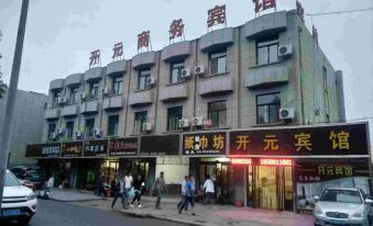 Huanglong Kaiyuan Business Hotel