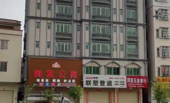 Heshan Tongfa Apartment