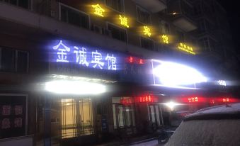 Dongning Jincheng Hotel