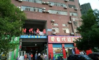 Zhifang Hotel Loudi