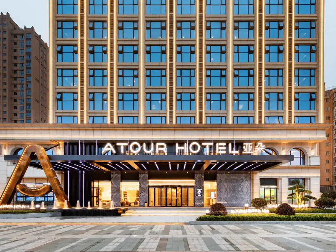Administration Center Atour Hotel - Yichun