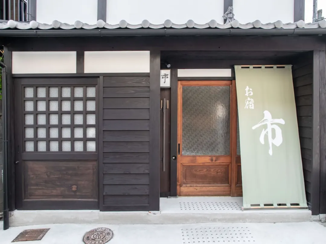 Guesthouse Ichi - Kioto