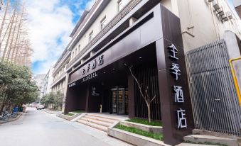 JI Hotel (Hangzhou West Lake Nanshan Road)