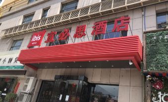 Ibis Hotel (Tianshui City Government Center Square)