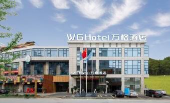 WG Hotel (Guiyang Olympic Sports Center Wanda Plaza Store)