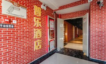 Pule E-sports Hotel (Guiyang Peking University Resource Dream City North Station)