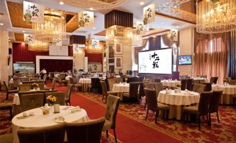 Yu Cheng International Hotel