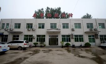 Anxin Kangxin Express Hotel