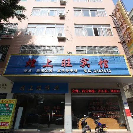 Huangshangwang Tourism Hotel