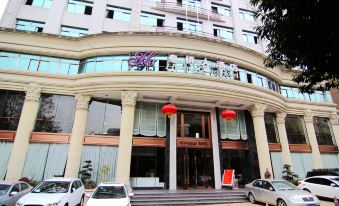 Chongqing Huangqiao Hotel (Three Gorges Museum Children's Hospital)