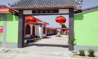 Tianjia Courtyard