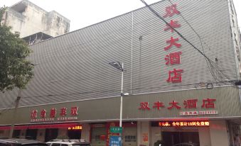 Shuangfeng Hotel