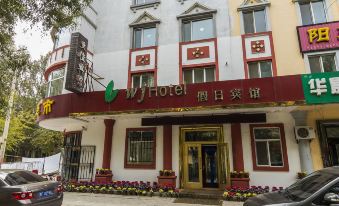 Jiayin Wenjia Holiday Hotel