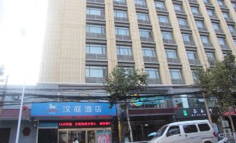 Hanting Hotel (Zhengzhou Lvcheng Plaza)