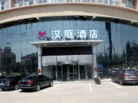 HanTing Hotel (Yu) Hotels in Yu County