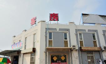 Hongwei Hotel