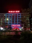 Pingyuan Huameijia Hotel