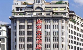 There is another large building with an oriental-style design on its side and front at Na Fang Da Sha Hotel