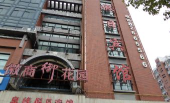 Quanfeng Holiday Hotel