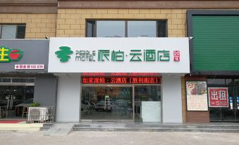 Pebble Motel (Nangong Shengli Street)