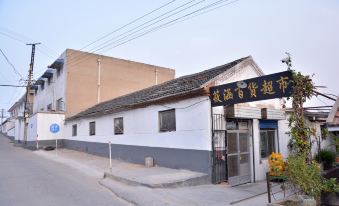 Tai'an Luhan Inn