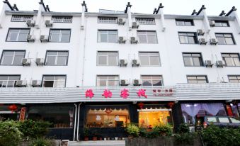 Haiyun Inn