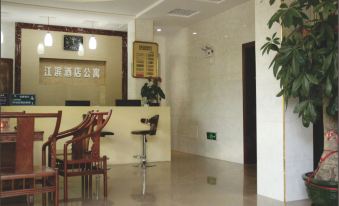 Jiangbin Apartment Hotel