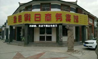 Huangchuan Golden Holiday Business Hotel - Housity