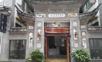 Dali Li Zhongxia Inn (Dali Ancient Town Yu'er Road Branch)