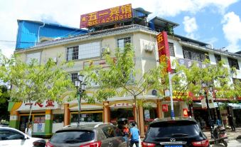 Mojiang Wuyi Hotel